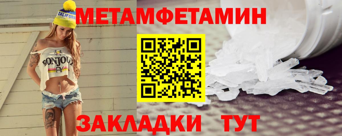 Амфетамин Розовый Ростов-на-Дону