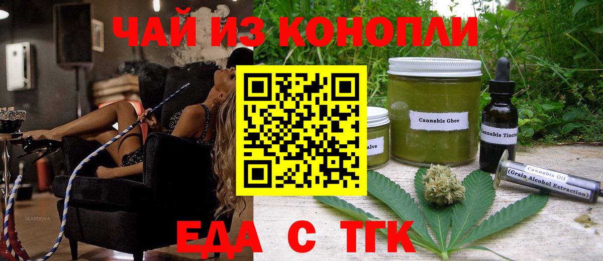 АМФЕТАМИН   ГАШ  Меф   Вход с VPN  Меф МЯУ МЯУ  Канабис  Ростов-на-Дону  Кокаин 