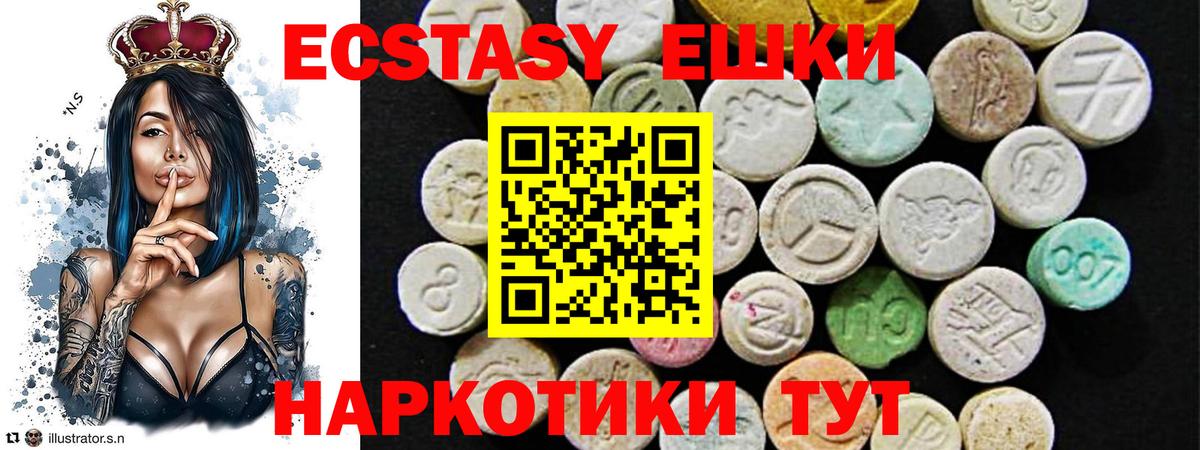 ЭКСТАЗИ TESLA Ростов-на-Дону
