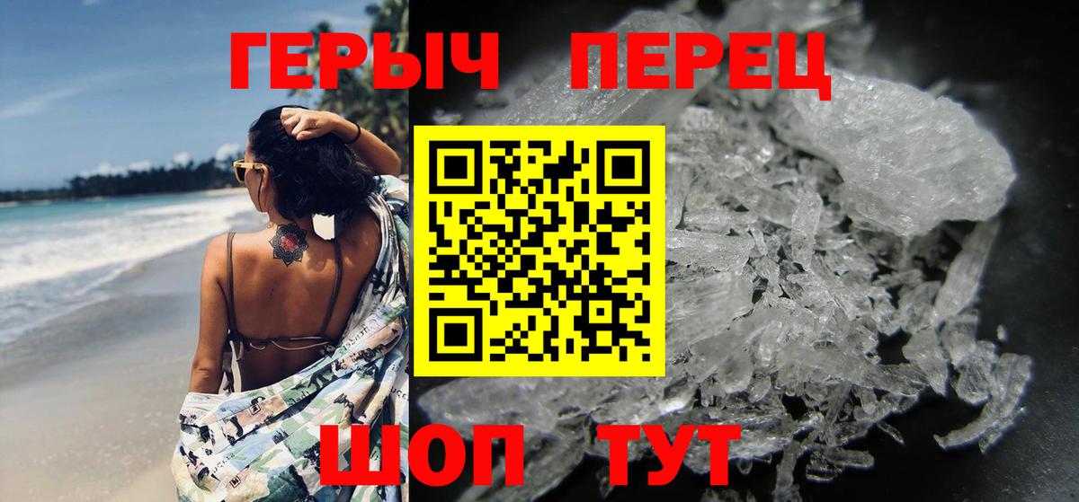Ростов-на-Дону  Героин Heroin  Вход с VPN 