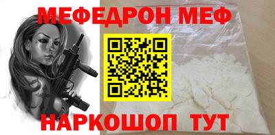 меф VHQ Пугачёв