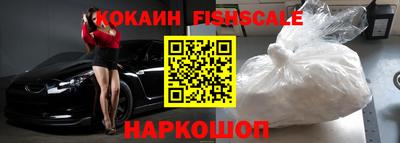 шишки Пушкино