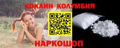 шишки Пушкино