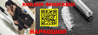 шишки Пушкино