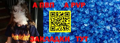 меф VHQ Пугачёв
