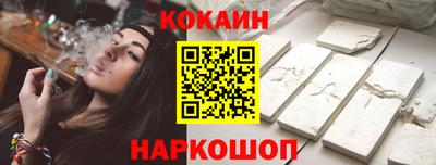 шишки Пушкино