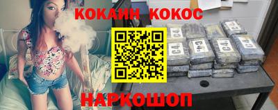 шишки Пушкино