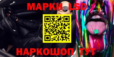 шишки Пушкино