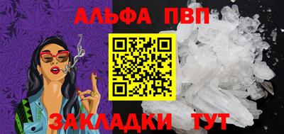 кокаин VHQ Пыть-Ях