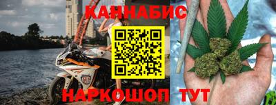 шишки Пушкино