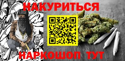 шишки Пушкино