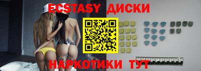 меф VHQ Пугачёв