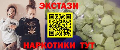 меф VHQ Пугачёв