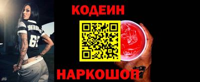 шишки Пушкино