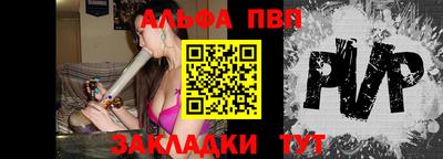 меф VHQ Пугачёв