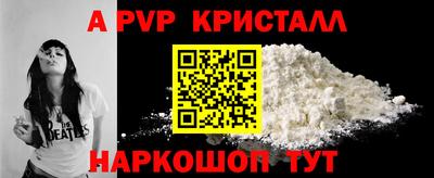 меф VHQ Пугачёв