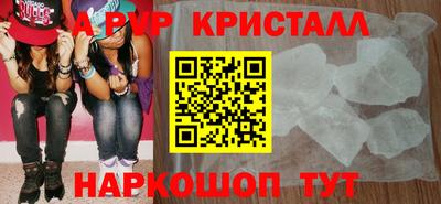 шишки Пушкино