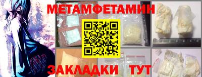 меф VHQ Пугачёв