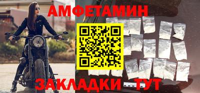 меф VHQ Пугачёв