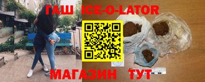 шишки Пушкино