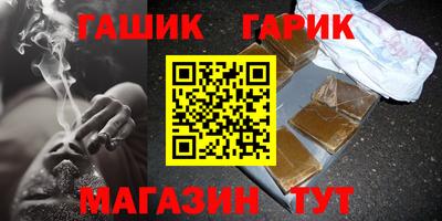 шишки Пушкино