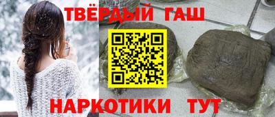 шишки Пушкино