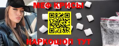 меф VHQ Пугачёв