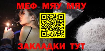 меф VHQ Пугачёв