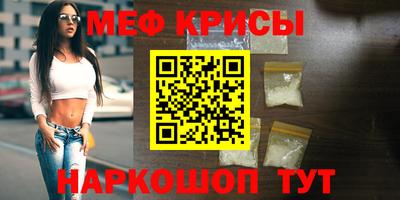 меф VHQ Пугачёв
