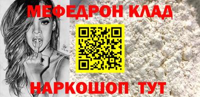 кокаин VHQ Пыть-Ях