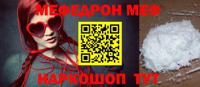 меф VHQ Пугачёв