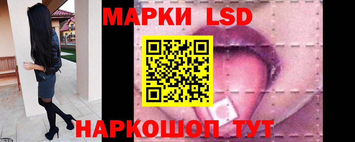 Ростов-на-Дону  LSD-25 экстази кислота  Вход с VPN  Лсд 25 экстази кислота 