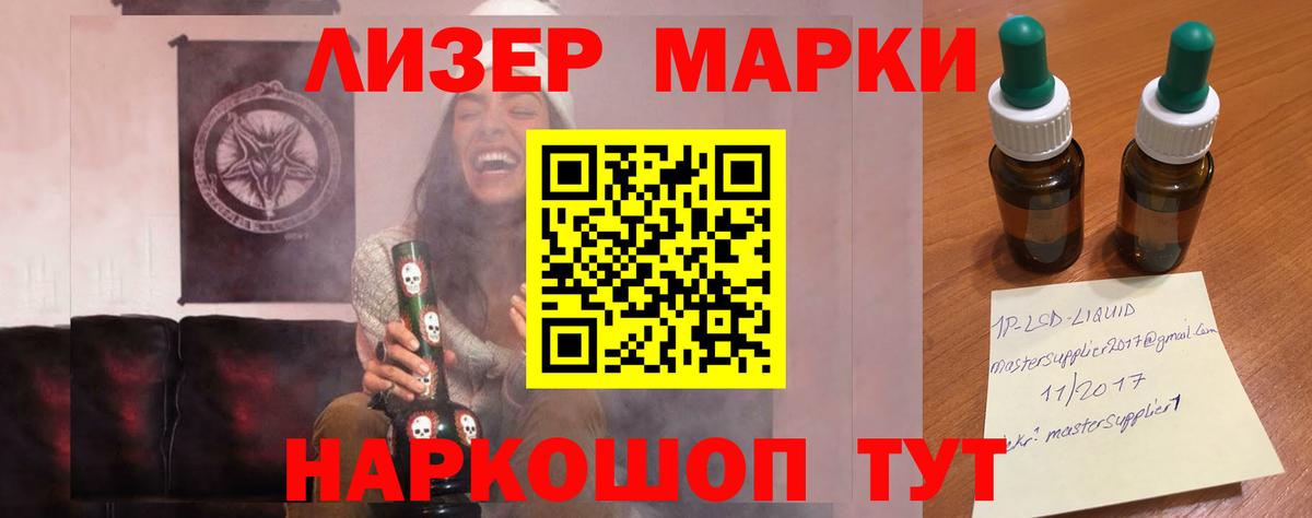 Лсд 25 экстази кислота Ростов-на-Дону