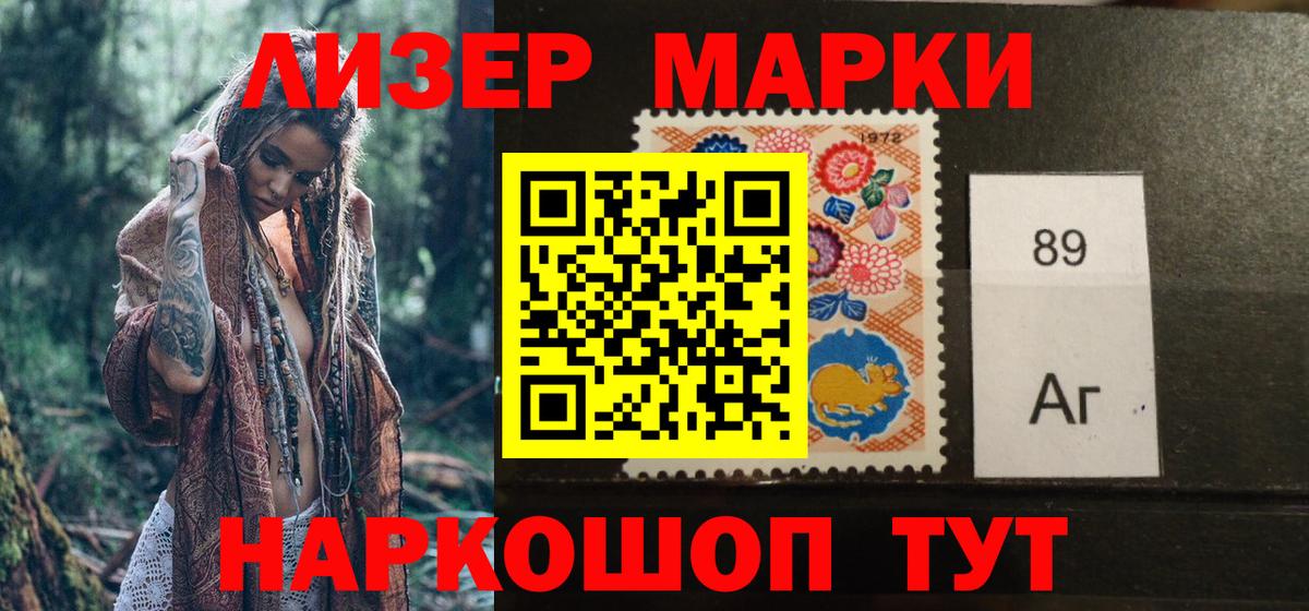 цены   Вход с VPN  Ростов-на-Дону  Марки N-bome 1,5мг 