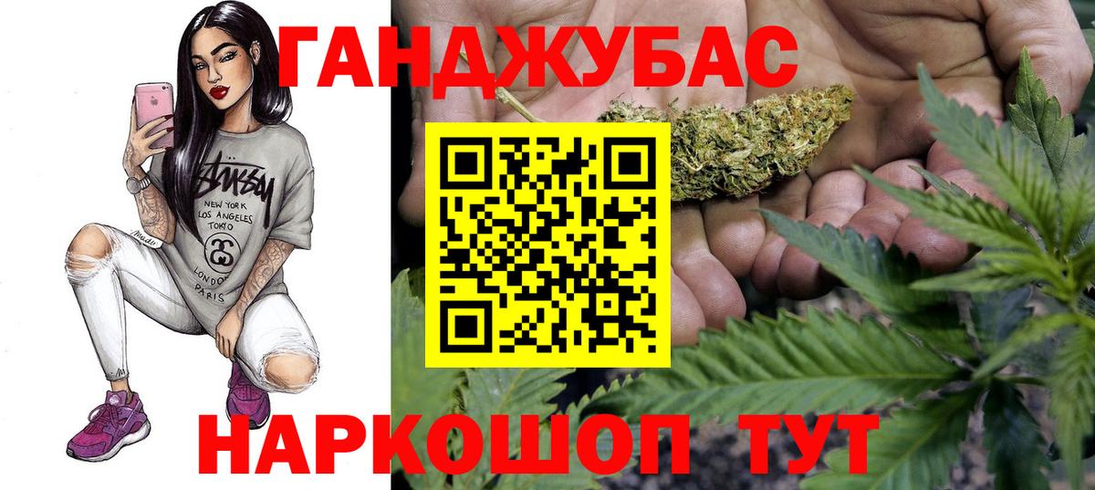 Шишки марихуана Bruce Banner  Бошки марихуана тримм  Конопля конопля  Ростов-на-Дону  Вход с VPN 